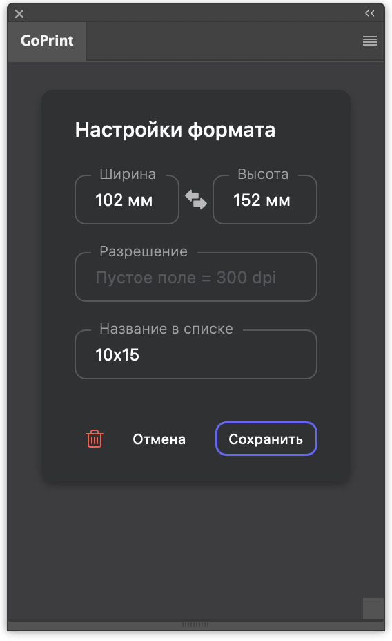 Снимок экрана 2025-08-13 в 17.20.45.png