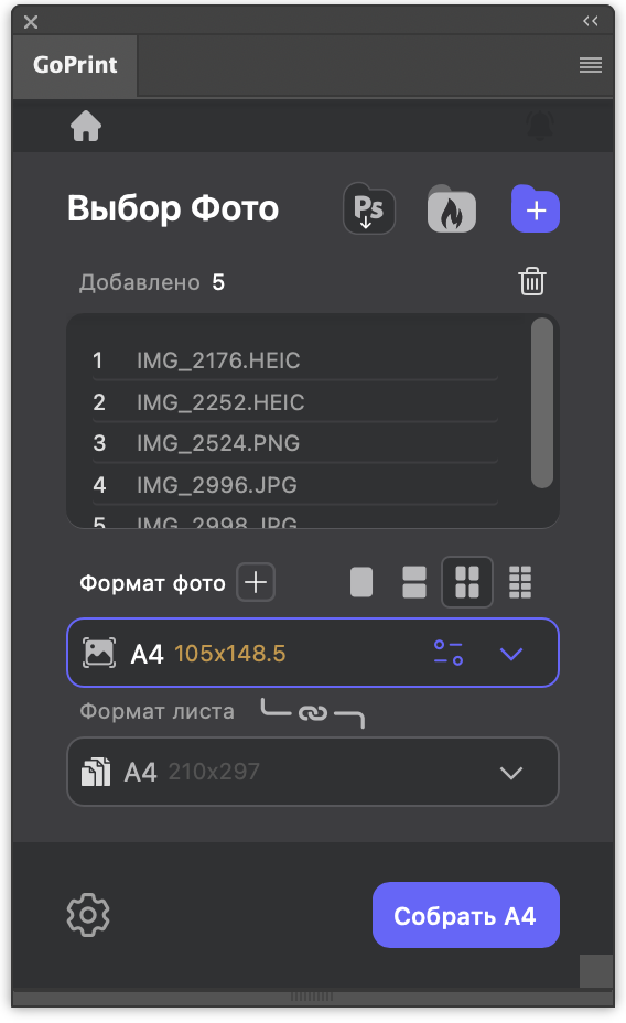 Снимок экрана 2025-08-27 в 17.19.52.png