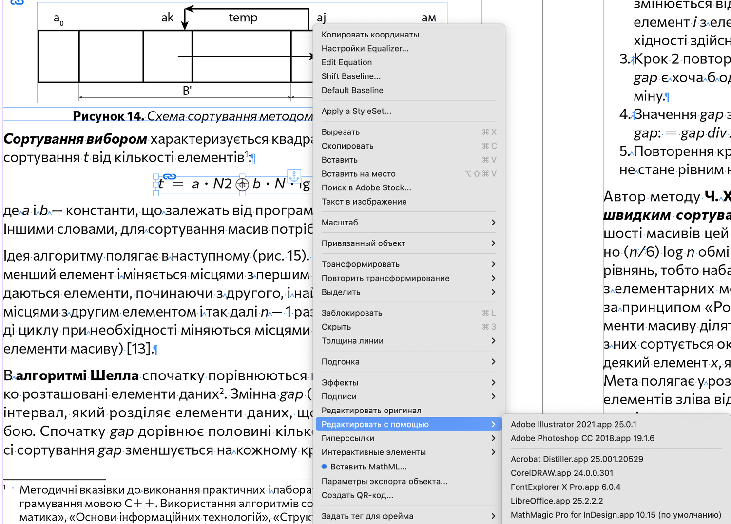 Снимок экрана 2026-02-20 в 10.23.28.png