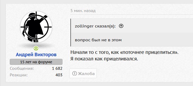 Снимок экрана 2026-02-25 220513.jpg