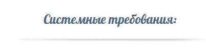 Снимок.JPG