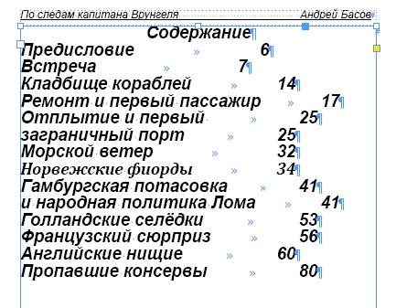 Сохраненное изображение 2022-1-28_18-7-12.801.jpg