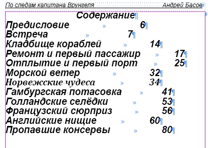 Сохраненное изображение 2022-1-29_1-49-26.512.jpg