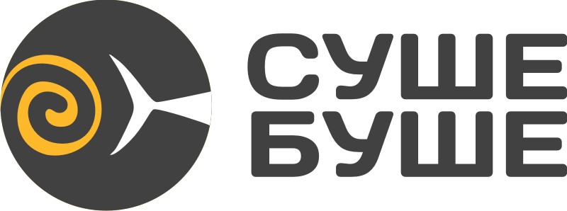 Суше Буше.jpg
