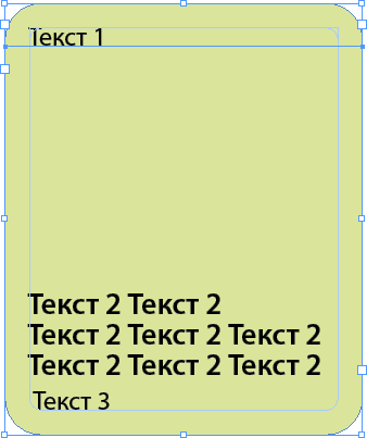 Текст 2.png Текст 2.png