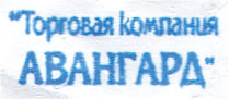 ТК Авангард.jpg
