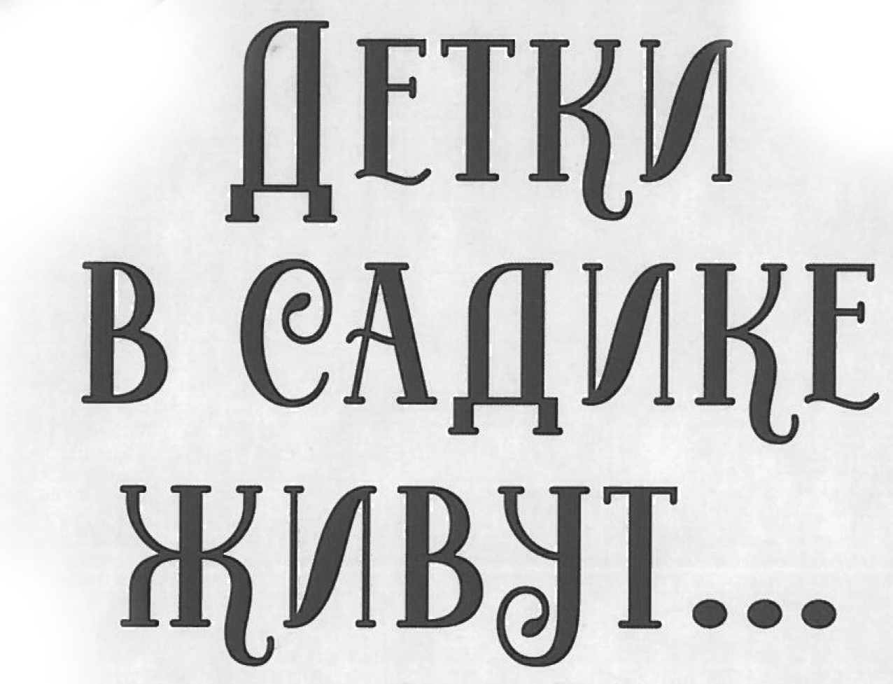 Untitled-1.jpg