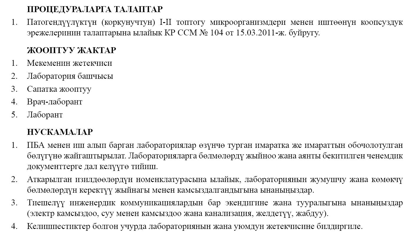 Автоматизация нумерации? как? | Форум RUDTP.RU — дизайн, верстка, препресс,  печать