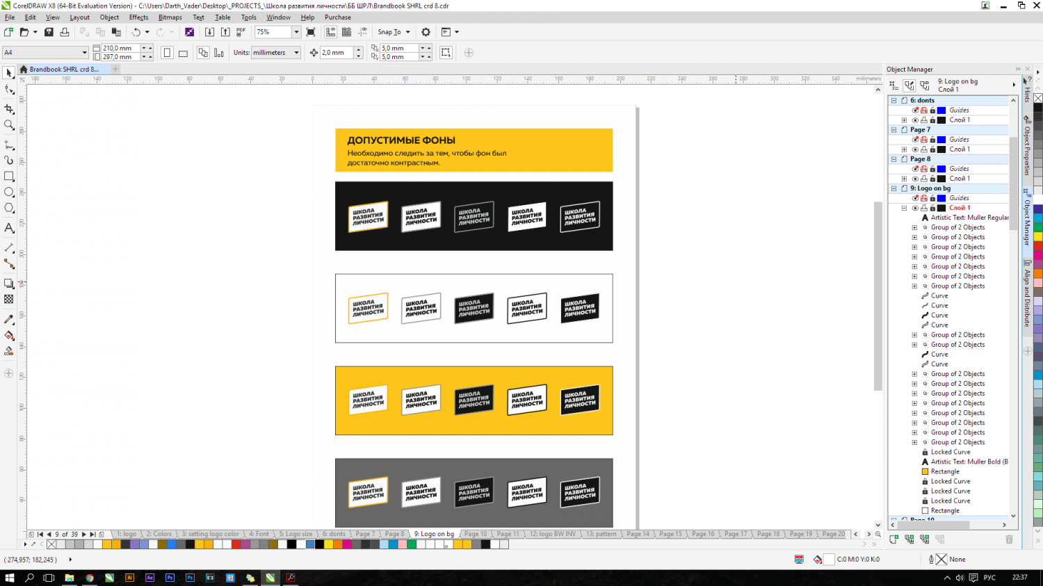 book the importance of packaging design for the chemistry of food products