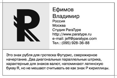 v_yefimov1[1].gif