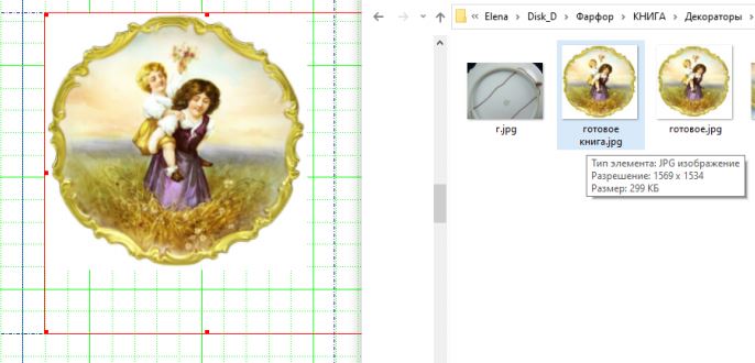 вопрос про скрибус.JPG вопрос про скрибус.JPG