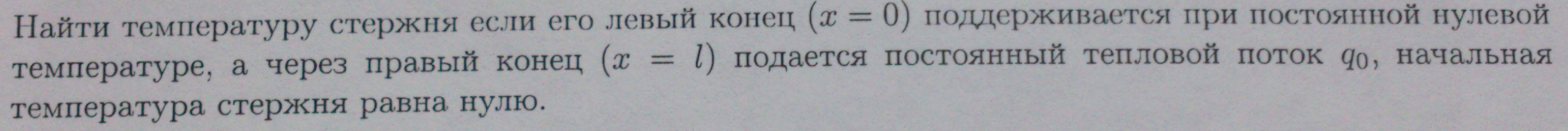 Задача.jpg