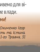 Знімок экрану_2021-04-08_08-22-48.png