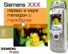 siemens_.jpg