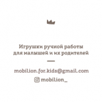 Mobilion_vizitki_5 (1)-02.png