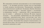 ocherk.PNG