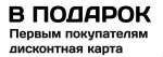 флаер_А5_крив_печать.jpg