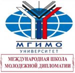 1_Международная школа молодежной дипломатии (1).jpg