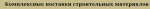 Screenshot_7.png