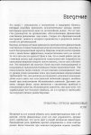 введение-1.jpg