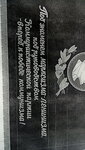 IMG-20190111-WA0001.jpeg