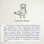 Times New Roman.jpg