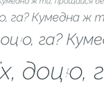 Знімок экрану_2019-03-24_22-19-26.png