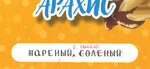 текст6.jpg