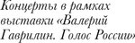 Штраус-font-4.jpg