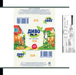 com37858divo_maslo_180_spred.jpg