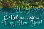 Открытка_С_Новым_годом_шрифт.jpg