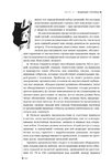 Pages from KrechMohnBog3_LowRes_NotFinal-1.jpg