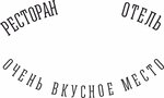 шрифт.jpg