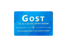 Gost.png