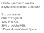 Знімок экрана 2020-03-02 о 21.00.50.png