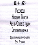 шрифт.png