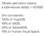 Знімок экрана 2020-05-25 о 15.05.05.png