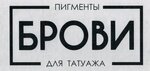 Брови.jpg
