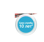 10лет.jpg