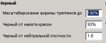 2020-07-24 11-20-12 perp2008-2 - 192.168.1.7 - Подключение к удаленному рабочему столу.png
