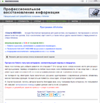 2020-09-07 19-04-47 Официальный сайт программы Victoria HDD SSD - Mozilla Firefox.png