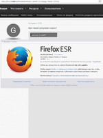 2020-10-23 14-50-15 О Mozilla Firefox.png