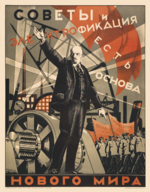 «Импровизационная комедия есть юмор нового мира».png