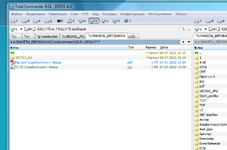 2021-07-06 10-11-02 Total Commander 8.01 - EKTOS A S.png