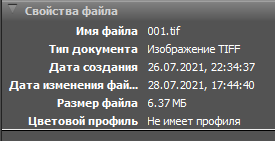 изображение_2021-08-07_132434.png