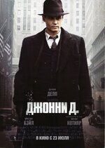 Dzhonni-D..jpg