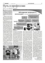 29 октября_Страница_09.jpg