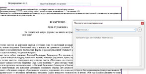 TextVariablesShow_1.jpg