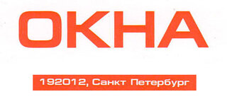 Okna_Font.jpg