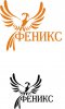 лого ФЕНИКС.jpg